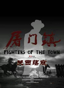 美国十次农夫